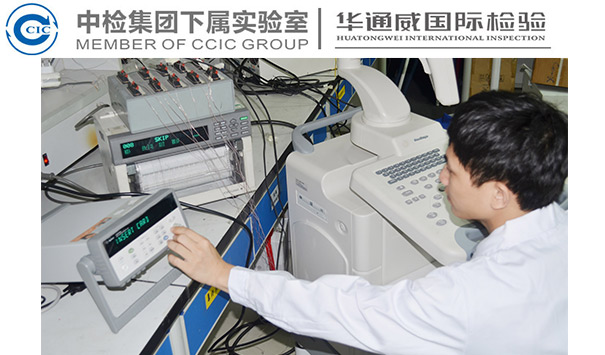 入駐亞馬遜平臺的日本METI備案怎么辦理