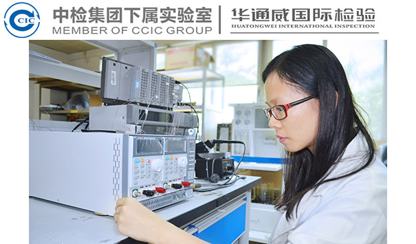 GB 2762 食品安全國家標準 食品中污染物限量